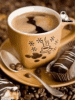 coffee-cup.gif