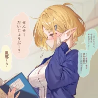 LunaStarBlonde