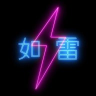LightningNinja