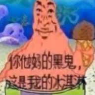Fuckbuddiepine